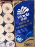 维达（Vinda）有芯卷纸 蓝色经典4层200克*10卷 厚韧大分量 卫生纸厕纸 卷筒纸 实拍图