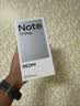 小米（MI）REDMI Note 17 Pro 8+128 黑 9000mAh大电池 抗摔防水 AI反诈 国家补贴 红米note15pro新款 5g手机 实拍图