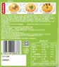 名揚名扬火锅底料冬阴功汤料100g泰式酸辣汤酱包关东煮汤料海鲜调料包 实拍图