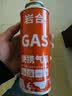 岩合卡式炉气罐通用 便携户外野营烧烤安全防爆气瓶 丁烷瓦斯煤燃气罐 220g*8罐 实拍图