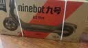 九号（Ninebot）电动滑板车E2Pro成年人便携代步折叠智能电动车学生10英寸大轮胎防滑真续航 实拍图