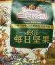 三只松鼠每日坚果750g30袋独立包装腰果开心果干坚果礼盒礼包团购送礼出游 实拍图