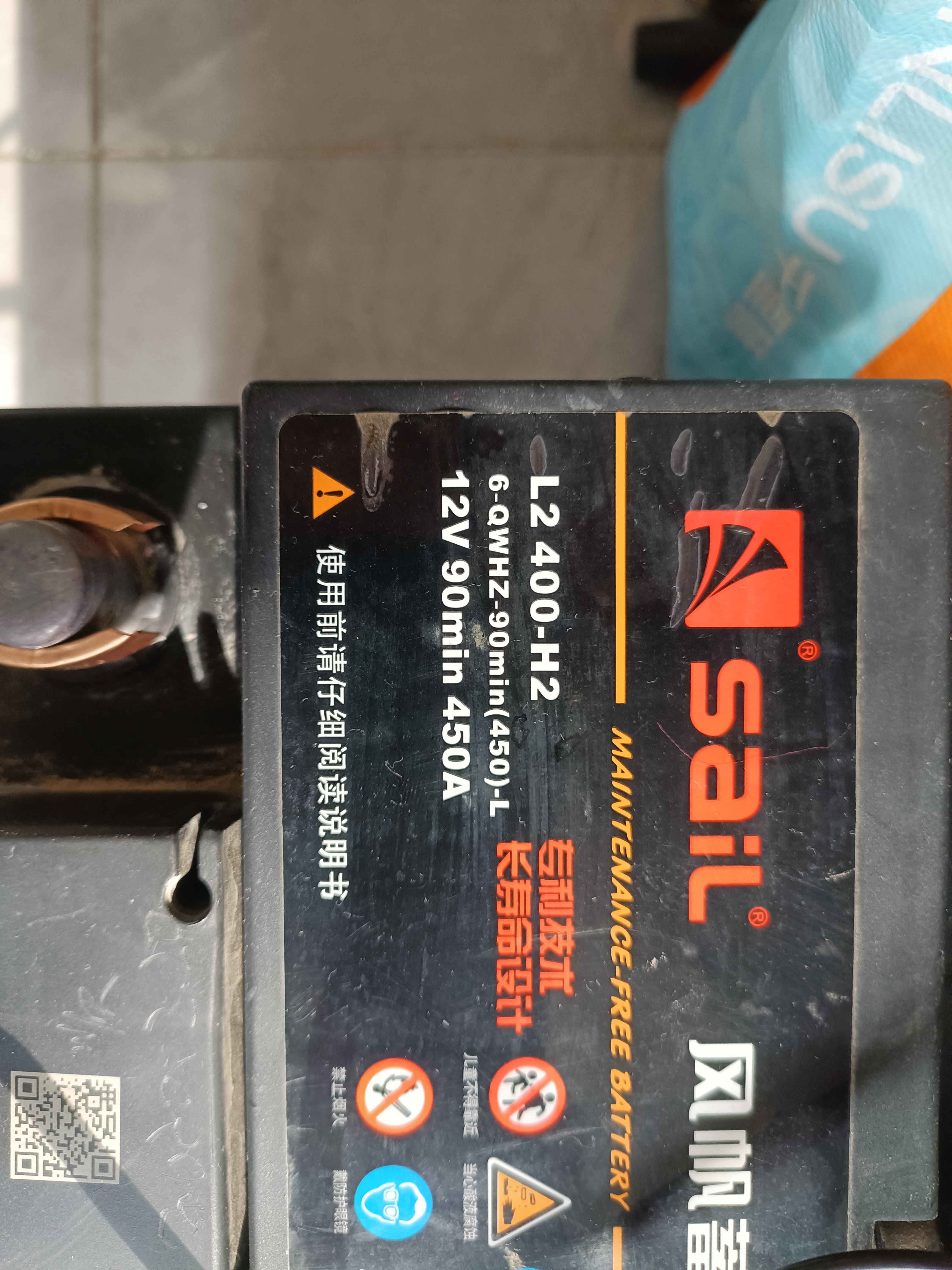 风帆（sail）汽车电瓶蓄电池L2400同6-QW-60 适用朗逸朗行以旧换新价原厂配套 实拍图