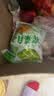 吉香居榨菜真芯25g*20袋减盐早餐榨菜0添加脂肪咸菜下饭菜清淡学生榨菜 实拍图