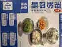 盖世日料凉菜组合80g*4盒 裙带菜芥末章鱼螺片麻辣鲜蛤烧烤寿司配小菜 实拍图