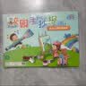 六品堂手抄报模板小学生大全儿童创意绘画半成品镂空a3纸手抄报一年级节日素材临摹画画8k手工制作国庆节 实拍图