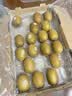 佳沛（zespri）新西兰金奇异果22粒巨大原箱146-175g猕猴桃水果礼盒 实拍图