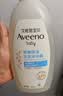 艾惟诺（Aveeno）艾维诺婴儿洗发水沐浴露二合一儿童安心洗沐二合一532ml补水保湿 实拍图