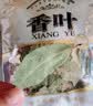 富昌 香辛料 香叶40g(20g*2)月桂叶调味 凉拌 火锅调料 佐料炖肉料 实拍图