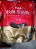 哈肉联 正宗哈尔滨红肠 精红肠500g 礼盒东北特产香肠 中华老字号 实拍图