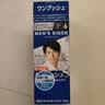 Bigen美源男士专用按压 深棕色6 盖白染发膏 日本进口植物萃取京东自营 实拍图