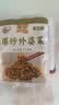 乌江榨菜 清淡榨菜丝30g*4+泡萝卜丝30g*4+爆炒外婆菜30g*4 实拍图