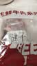 大伊&牛鲜尊 山东黄牛原切牛腱子2斤 酱卤健身国产牛肉【真原切】 实拍图