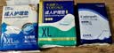 永福康成人护理垫 XL20片 尺寸80*90cm 婴儿孕产妇床垫老人一次性隔尿垫 实拍图
