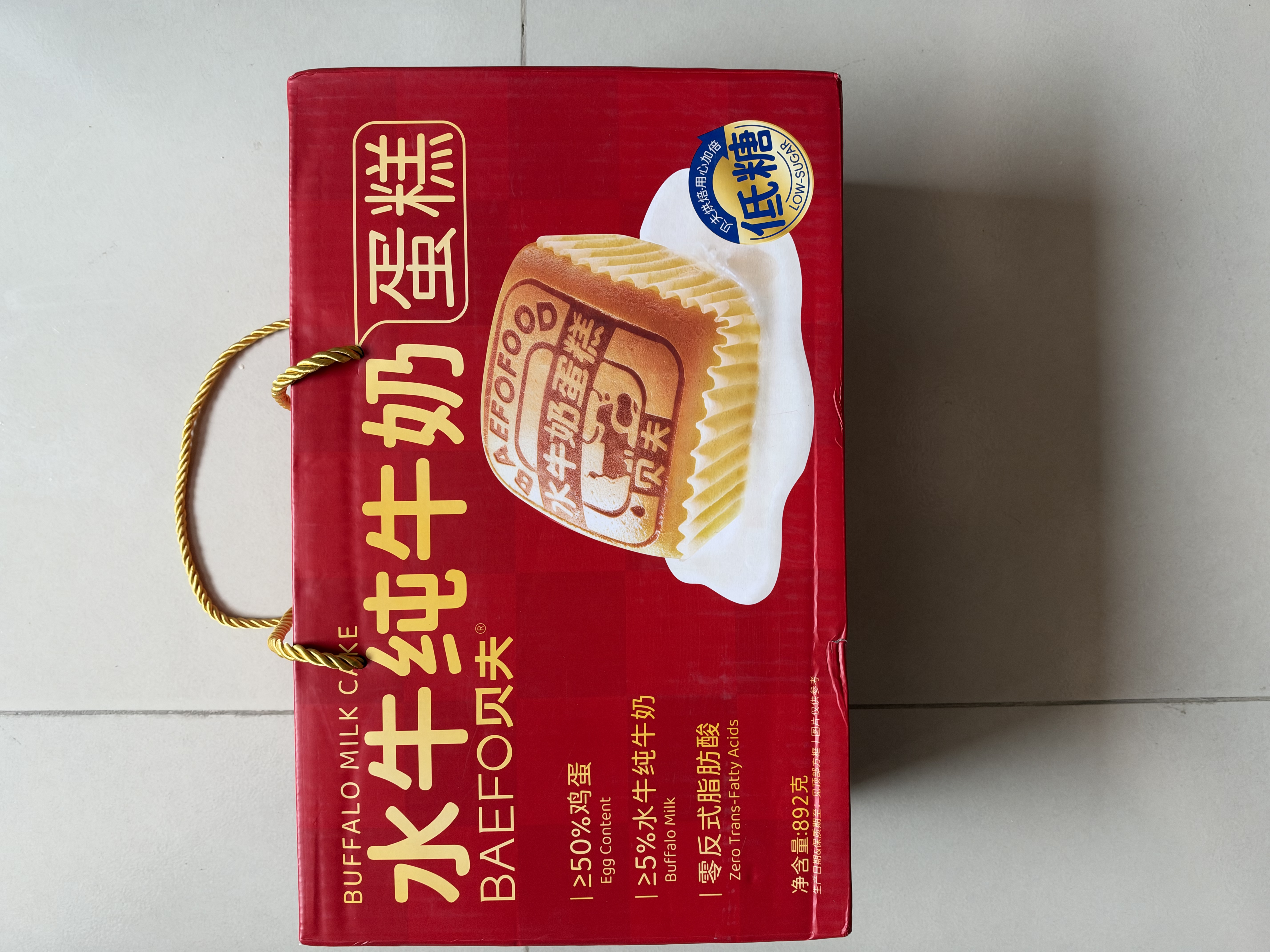 贝夫（Better for you）水牛奶蛋糕礼盒892g 低糖鸡蛋糕送长辈亲戚纯蛋糕糕点礼盒 实拍图