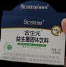 合生元（BIOSTIME）益生菌婴幼儿 奶味益生元双歧杆菌调理肠胃消化不良30袋 实拍图