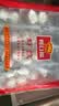 广州酒家虾饺480g 24只 水晶虾饺皇饺子生鲜速食早餐半成品广式早茶预制菜 实拍图