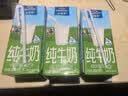 欧德堡（Oldenburger）3.5g蛋白 0脂肪脱脂纯牛奶200ml*24盒 轻断食零负担 实拍图
