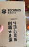 雪佛龙（Chevron）特劲TCP添加剂 355毫升2瓶 燃油宝除积碳 原液进口汽车清洁剂 实拍图