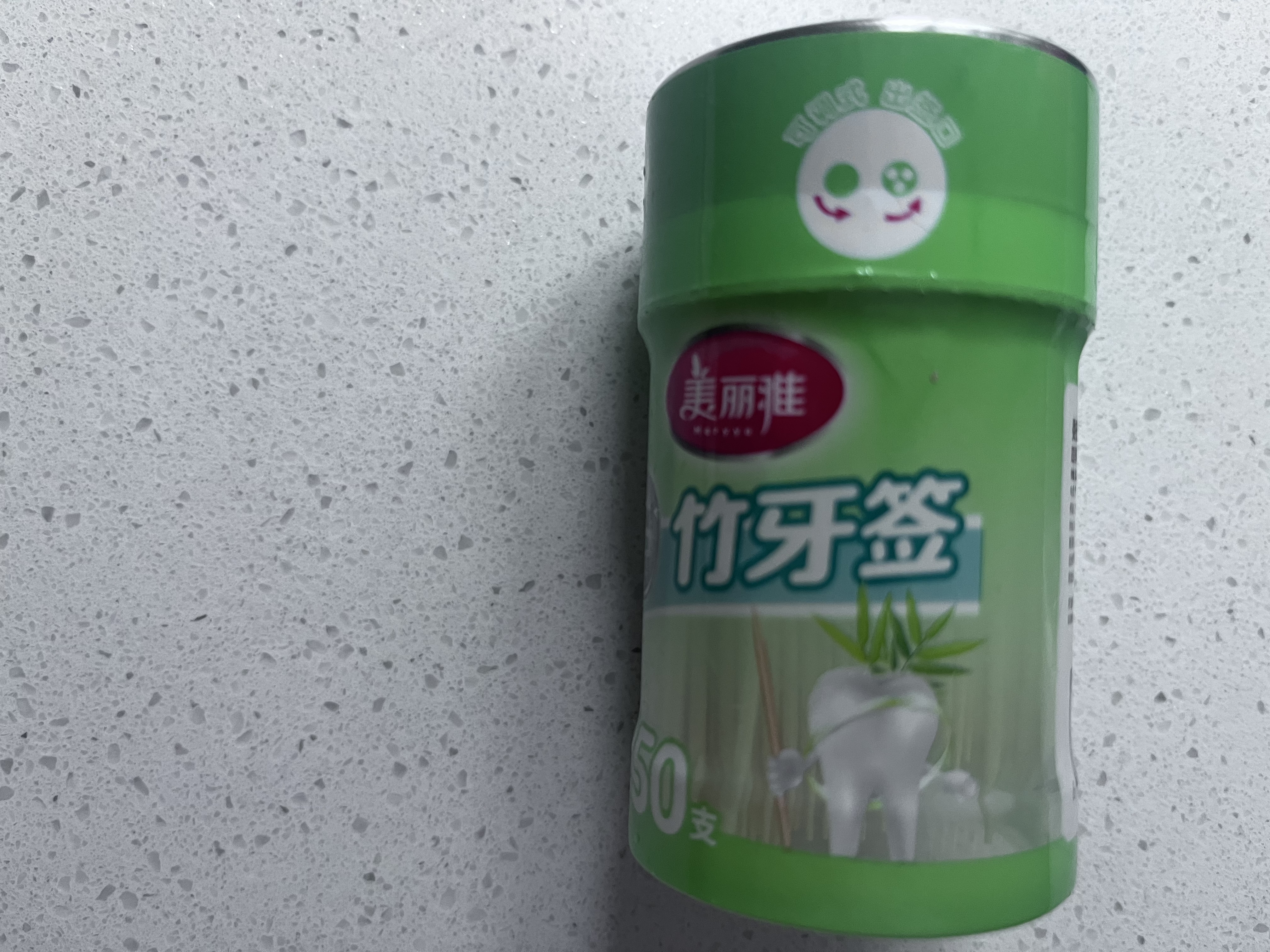 美丽雅竹牙签350支罐装一次性家用水果牙签盒双头使用剔牙棒餐厅牙签筒 实拍图
