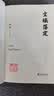 尘埃落定：限量签章版（在焦虑时代，做清醒的“傻子”！这届年轻人最后的清醒：看懂尘埃，拒绝落定！) 实拍图