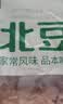 华田禾邦 0零添加东北油豆皮1斤 豆腐皮豆制品 麻辣烫凉拌菜烧烤火锅食材 实拍图