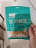 海氏海诺医用棉签无菌消毒棉签棒塑封口成人婴儿单头大头掏耳凑单300支 实拍图