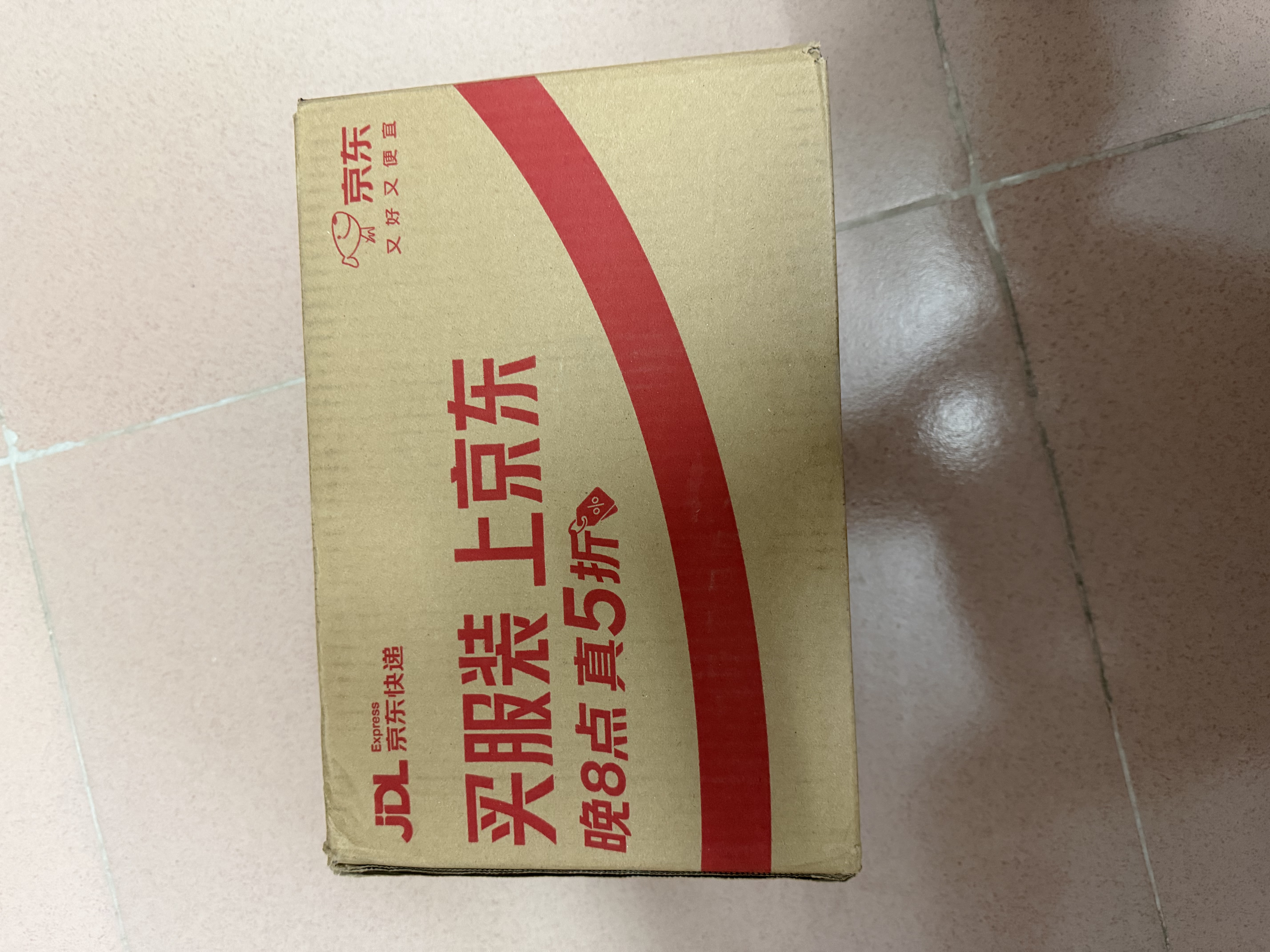 赫恩男士30片面膜控油补水备长炭清洁毛孔面膜贴30*25ml/片 实拍图