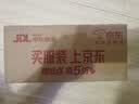 舒客美白酵素香氛牙膏去黄去牙渍烟渍清新减轻口臭防蛀120g*3包装随机 实拍图