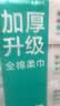 全棉时代洗脸巾80抽*12包加厚悬壁挂式100%纯棉柔巾一次性擦脸面巾20*20CM 实拍图