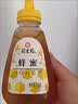 冠生园洋槐蜂蜜428g*3挤压瓶 槐花蜜 中华老字号早餐牛奶伴侣手提袋礼品 实拍图