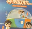 凯叔讲故事神奇图书馆1-3部儿童礼物玩具早教机学习机故事机熏听机 实拍图