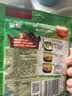 家乐快熟汤系列 黑椒酸辣汤36g*5包 正宗胡辣汤料包速食方便早餐宵夜 实拍图