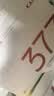 韩束377美白淡斑面膜抗皱紧致补水保湿生日礼物男女含赠到手15片 实拍图
