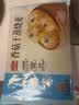 广州酒家虾饺480g 24只 水晶虾饺皇饺子生鲜速食早餐半成品广式早茶预制菜 实拍图