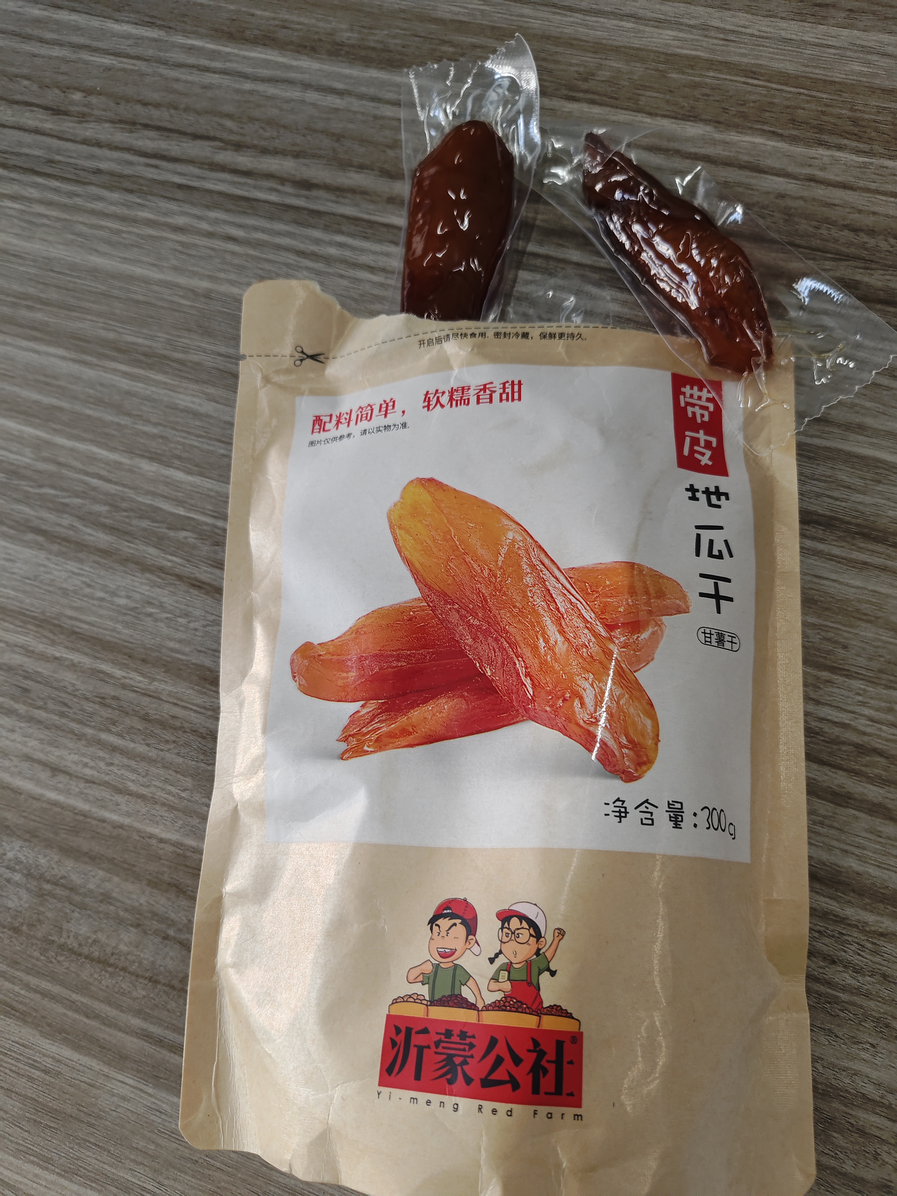 沂蒙公社0添加剂带皮地瓜干300g原味红薯干香甜软糯休闲怀旧零食 实拍图