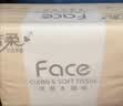 洁柔抽纸 粉Face3层120抽*24包  卫生纸 可湿水 原生木浆面巾纸 整箱 实拍图