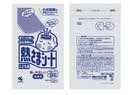小林制药（KOBAYASHI）冰宝贴进口成人大人物理降温医用退热贴退烧贴16片国庆出游必备 实拍图