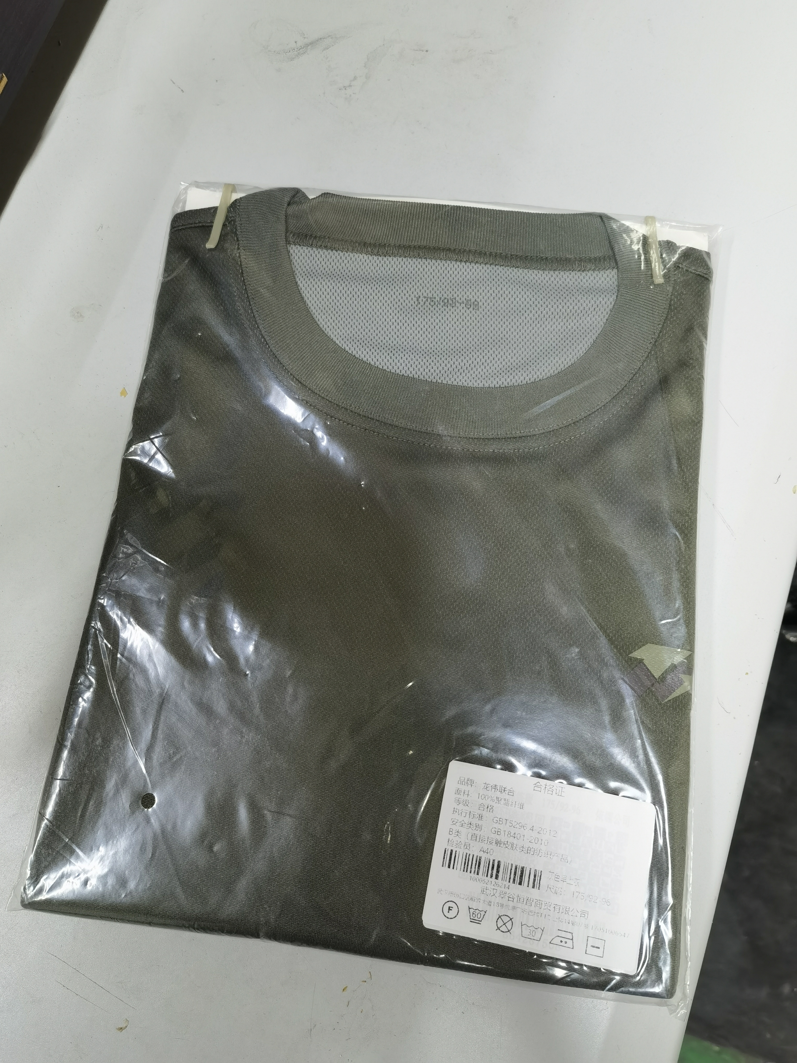 AETEL夏季体能服训练服套装男短袖圆领透气速干排汗运动上衣短裤 实拍图