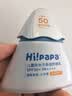 海龟爸爸春夏季儿童防晒霜宝宝小光盾学生军训专用SPF50青少年防晒乳 实拍图