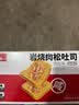 泓一 乳酪肉松面包2斤 吐司早餐代餐手撕面包休闲零食品小吃点心1000g 实拍图