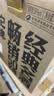沱牌特级 T68 升级版 浓香型 白酒 50度 480ml*6 整箱装 实拍图