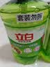 立白茶籽洗洁精2.9kg A类去污洁净99.9%除菌去油快不伤手洗涤灵洗碗液 实拍图