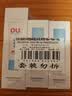 红色小象青少年洗面奶水乳护肤品三件套控油祛痘12-18岁青春期男女孩开学 实拍图