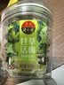甜心屋蜜饯果干 话梅 休闲零食办公食品小吃果脯 甘草话梅140g罐装 实拍图