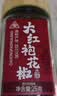 川珍一级大红袍花椒25g【四川汉源】炒菜火锅底料佐料炖肉食材调味料 实拍图