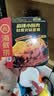 海底捞自热火锅 方便速食分享装 东北风味麻辣烫超大锅366g 实拍图