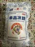 JING TANG京糖 冰糖400g【单晶冰糖】中华老字号 炒糖色烘焙冲饮食品调料 实拍图