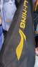 李宁（LI-NING）羽毛球拍雷霆小钢炮黑色全碳素专业进攻型单拍4U已拉线AYPT307-4 实拍图