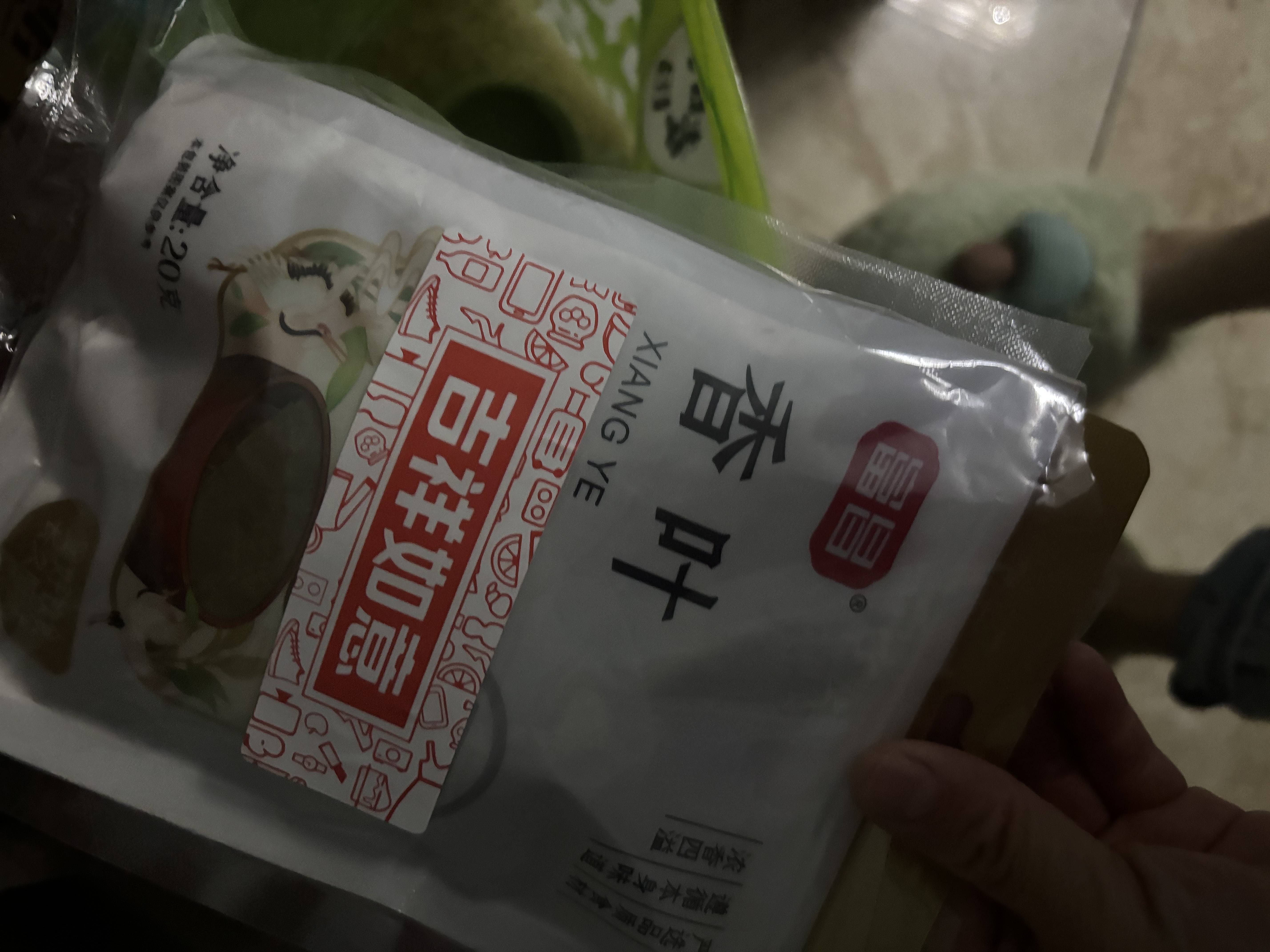 富昌 香辛料 香叶40g(20g*2)月桂叶调味 凉拌 火锅调料 佐料炖肉料 实拍图